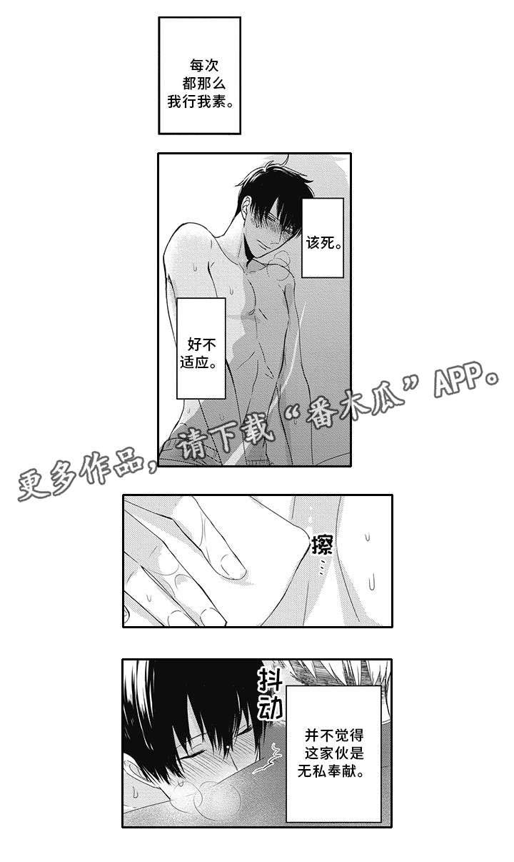 第13话：第13章：别走预览分镜
