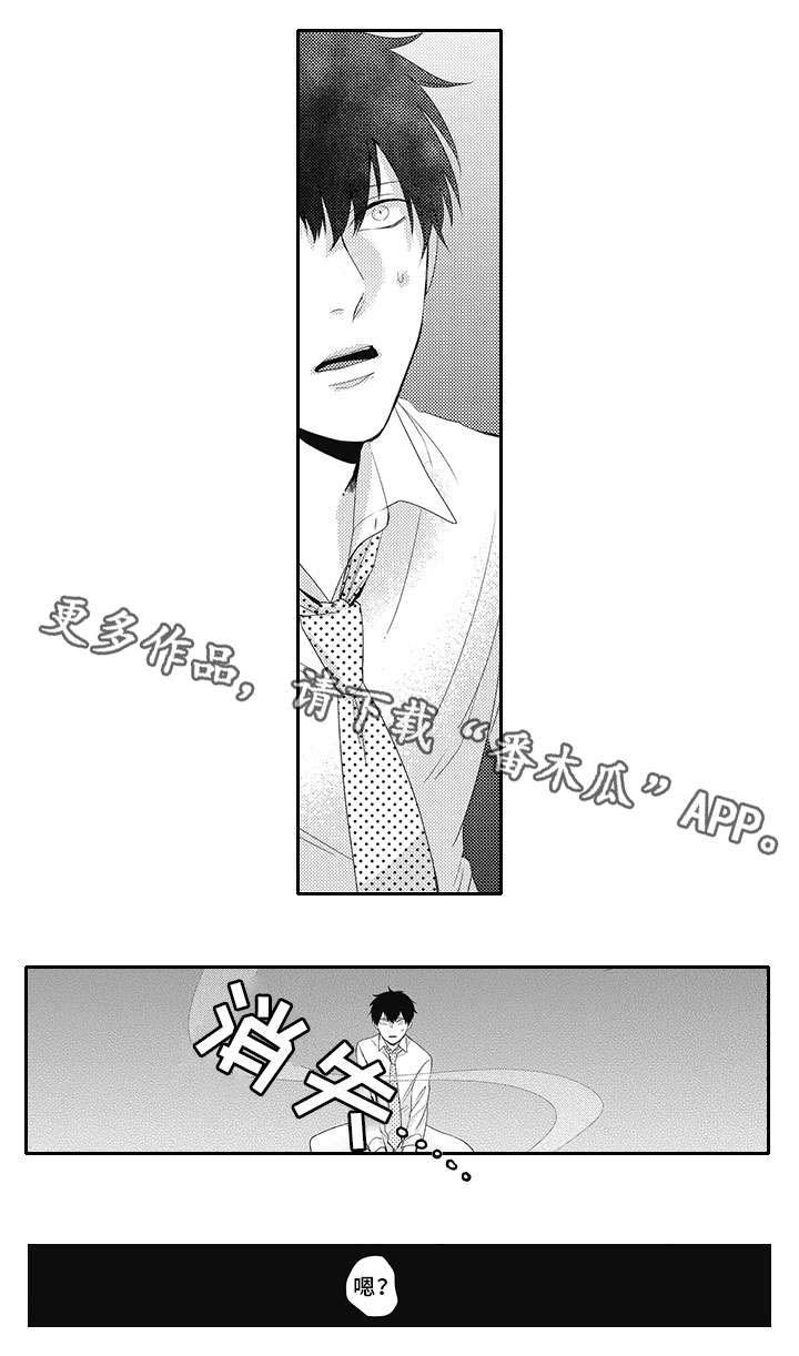 第16话：第16章：还活着预览分镜