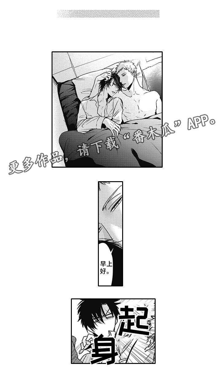 第47章：老相识（完结）