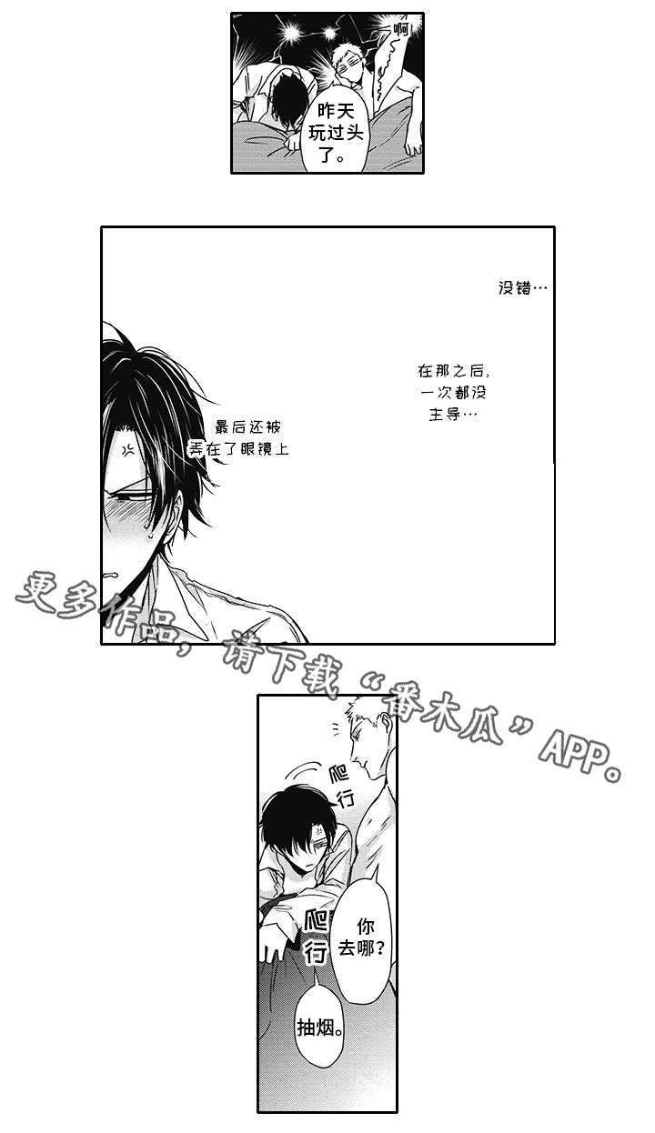 第47章：老相识（完结）