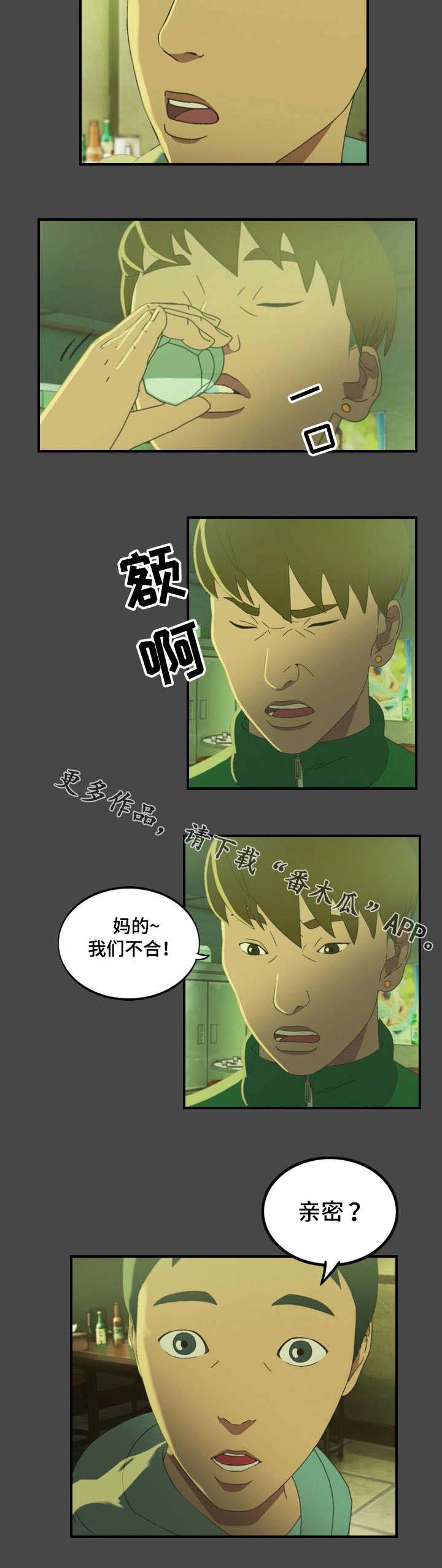 第6话：第6章：分手预览分镜