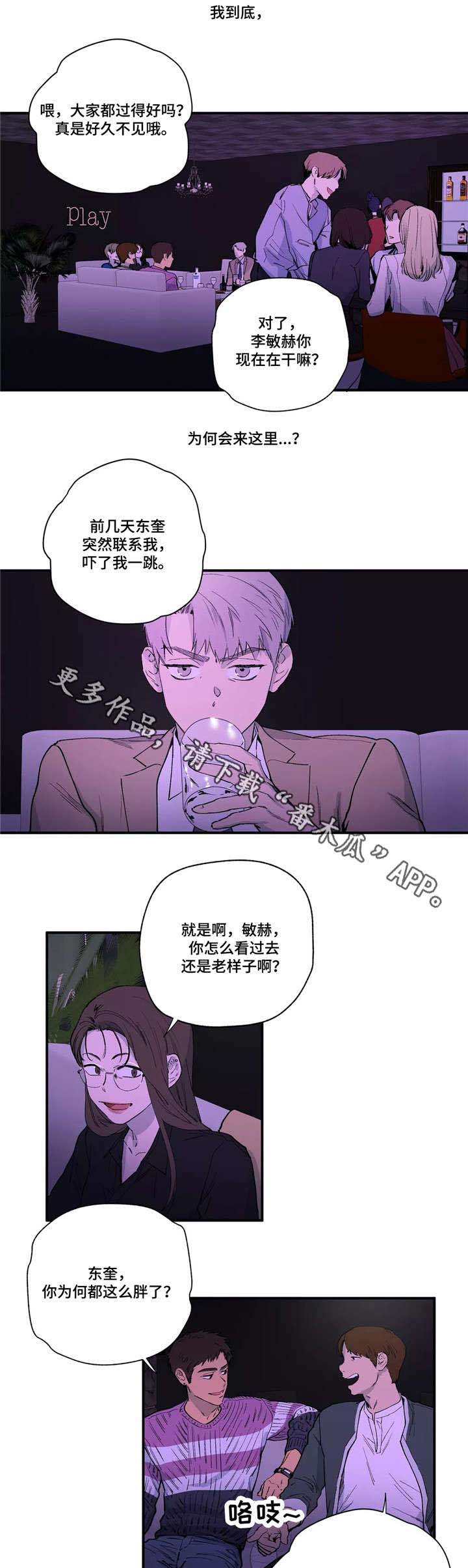第14话：第14章：抱歉预览分镜