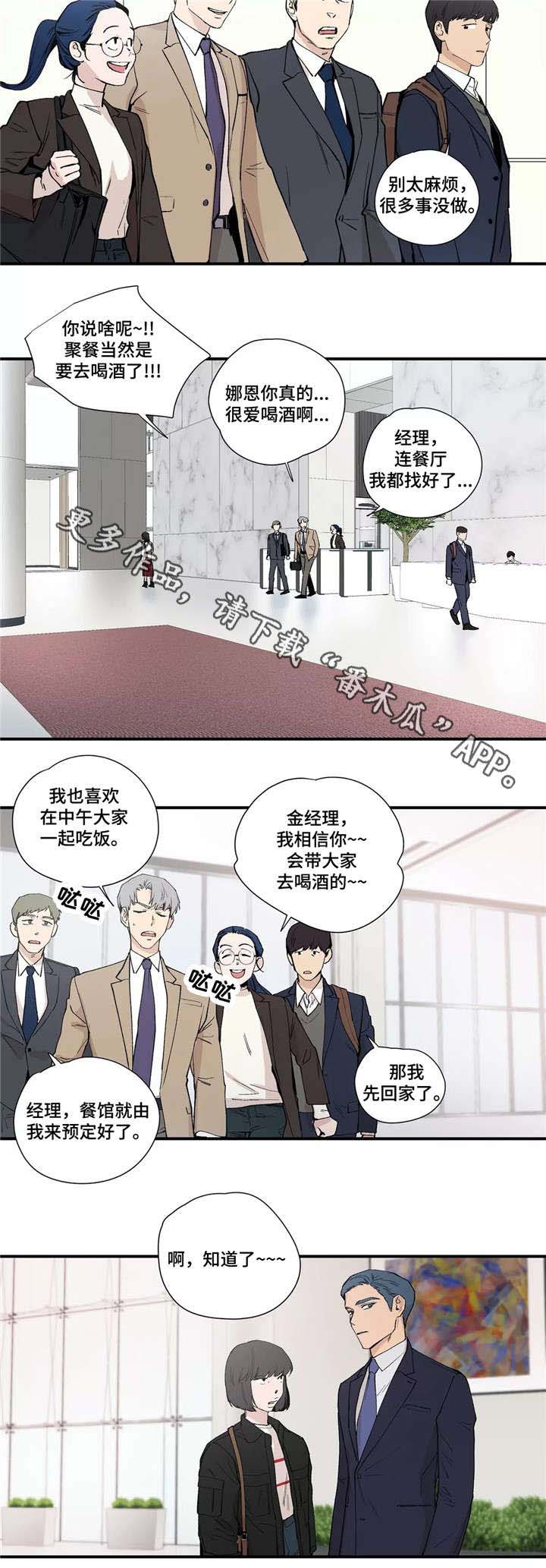 第15话：第15章：聚会预览分镜