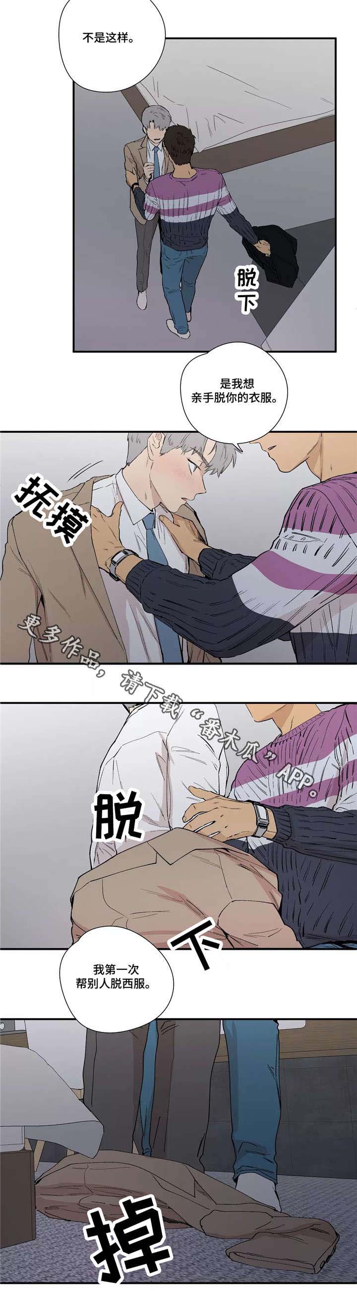 第17话：第17章：不要折磨我预览分镜