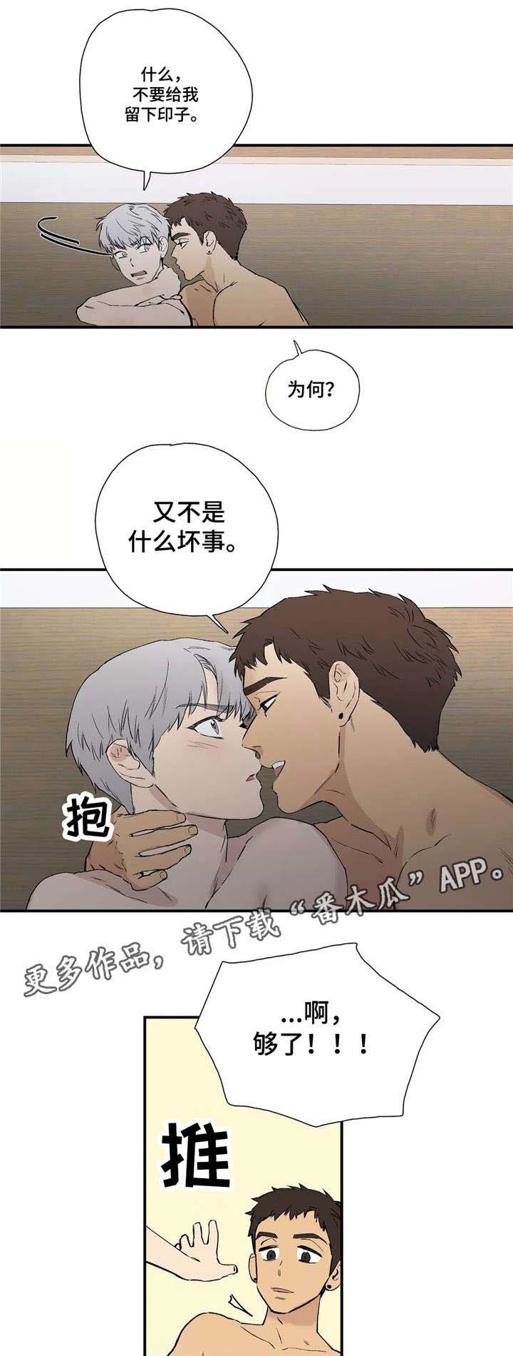 第18话：第18章：愧疚预览分镜