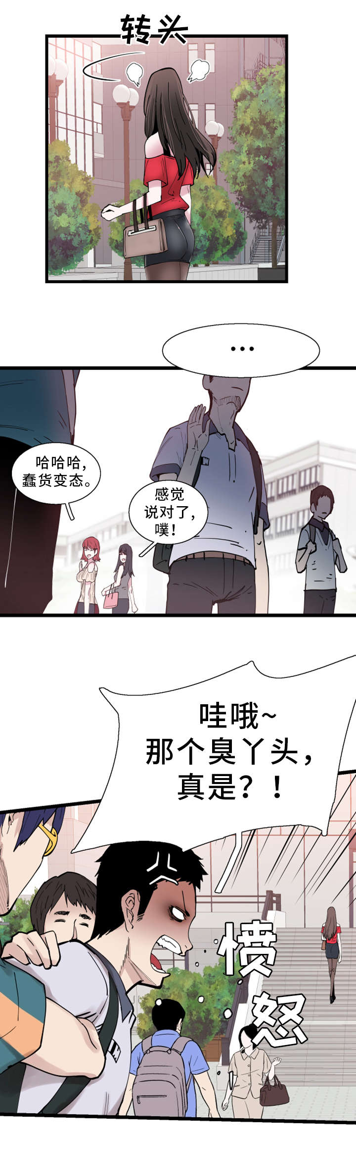 第2话：第2章：找茬预览分镜