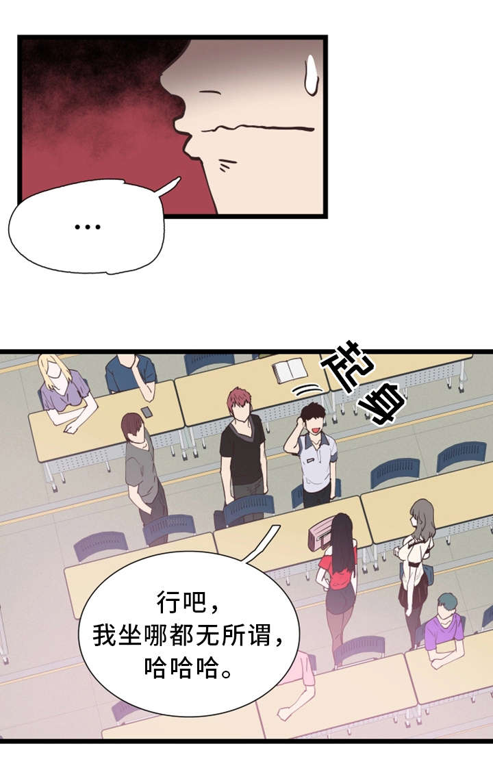 第3话：第3章：丢人预览分镜