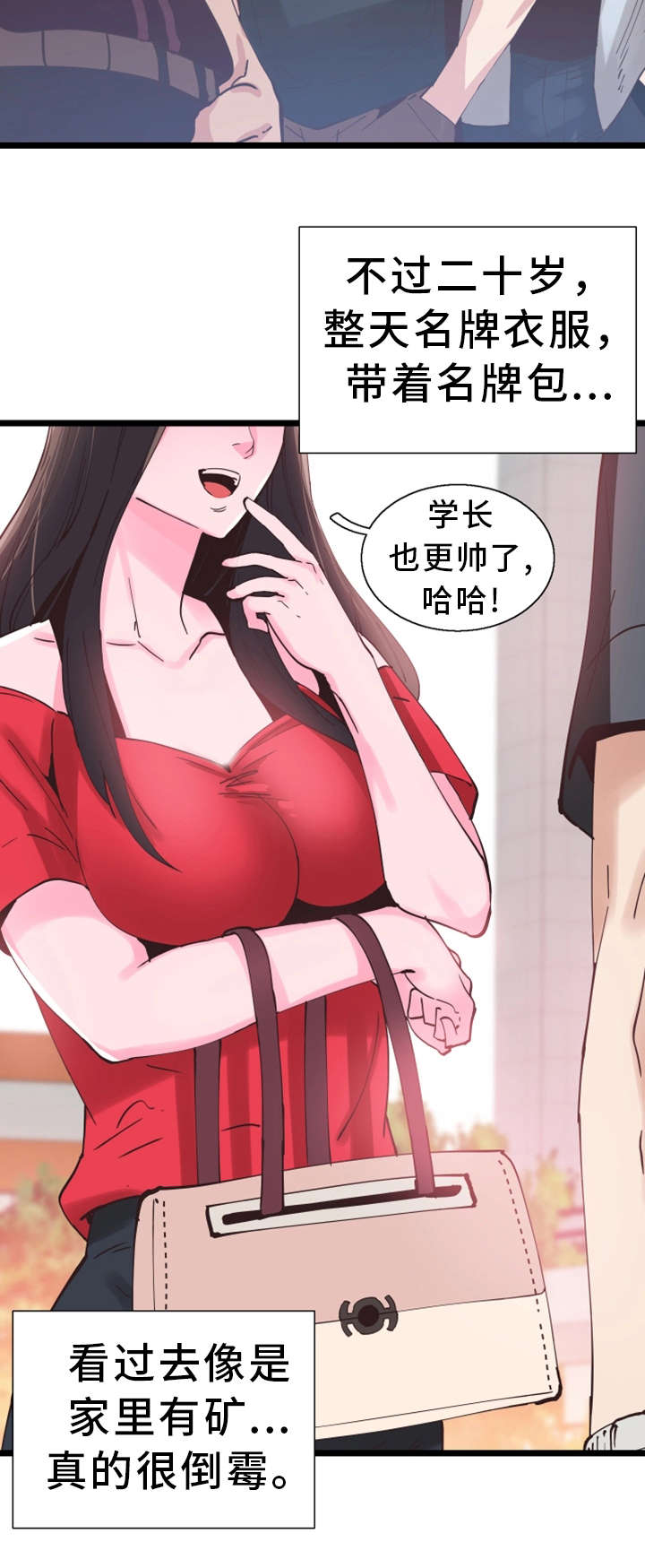 第4话：第4章：报复预览分镜