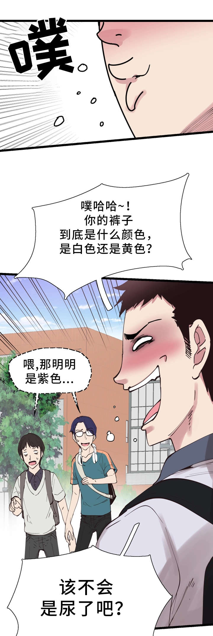 第5话：第5章：教训预览分镜