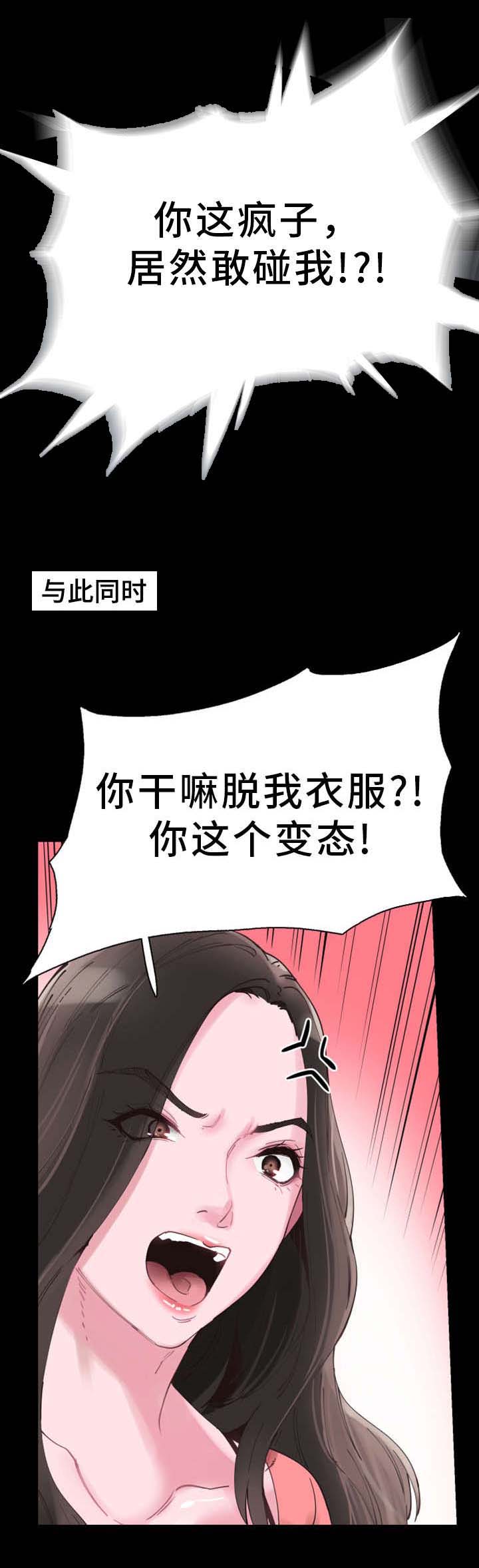 第10话：第10章：误解预览分镜