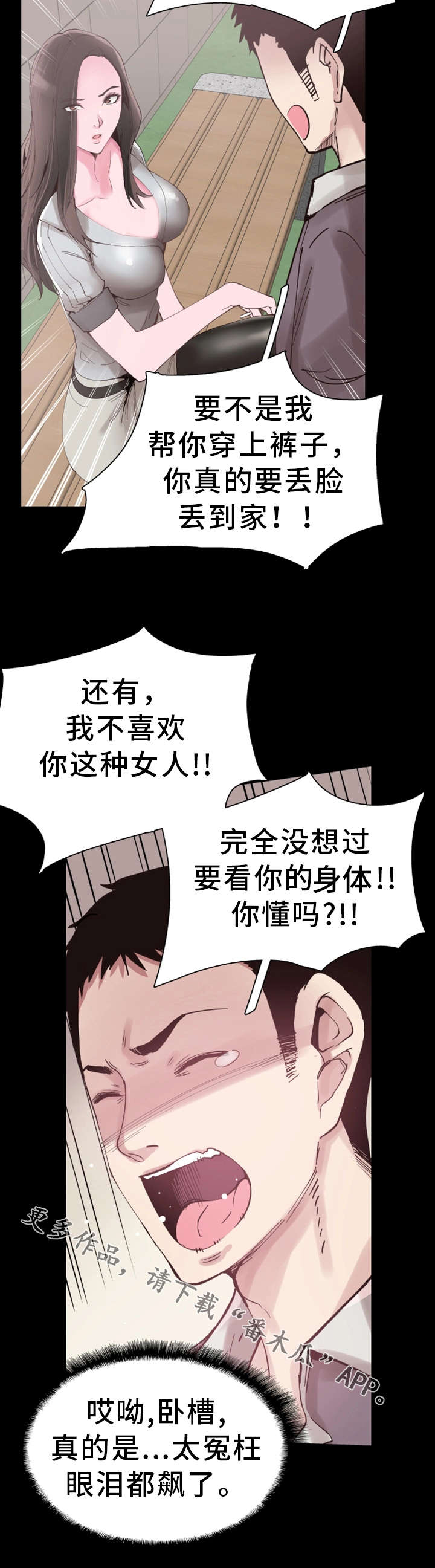第12话：第12章：形象预览分镜
