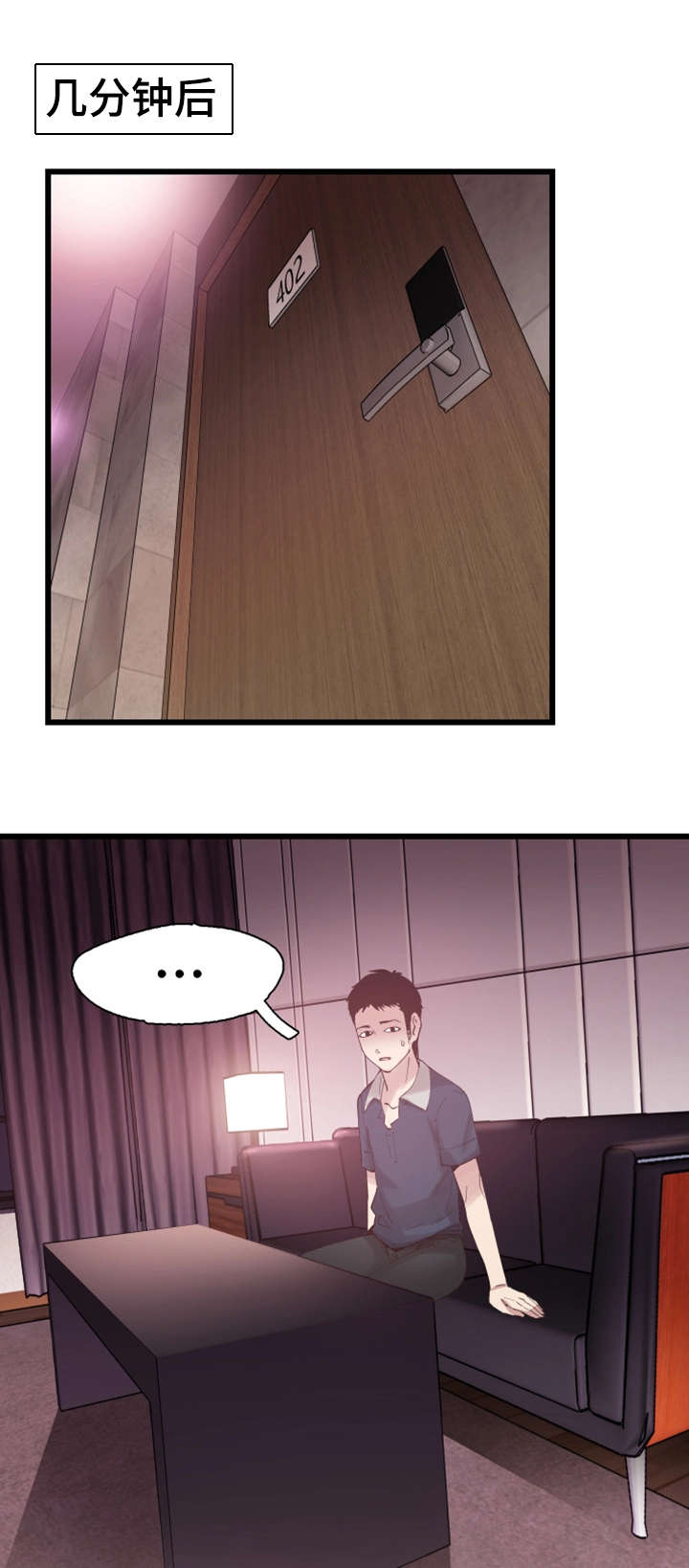 第14话：第14章：找乐子预览分镜