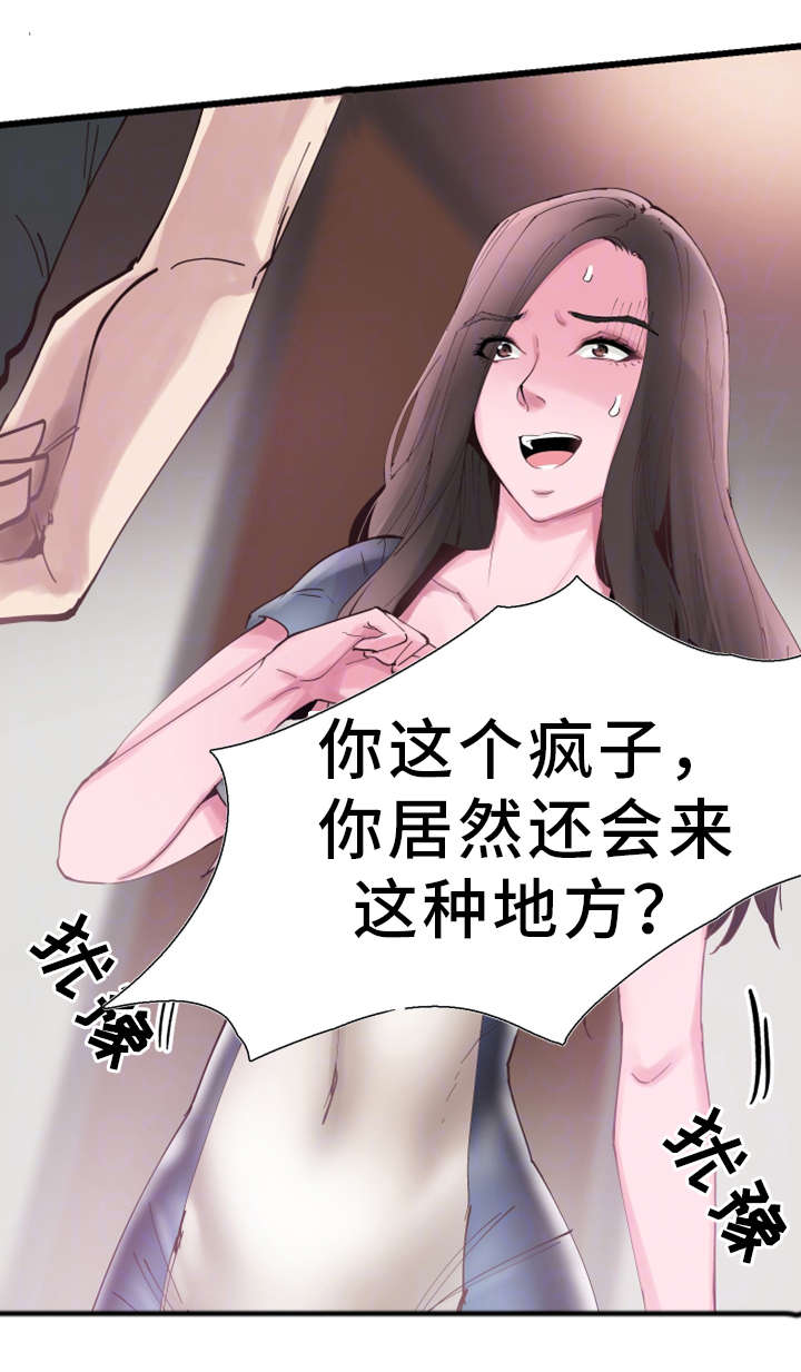 第16话：第16章：慌张预览分镜