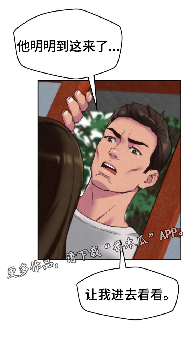第4话：第4章：隐瞒预览分镜