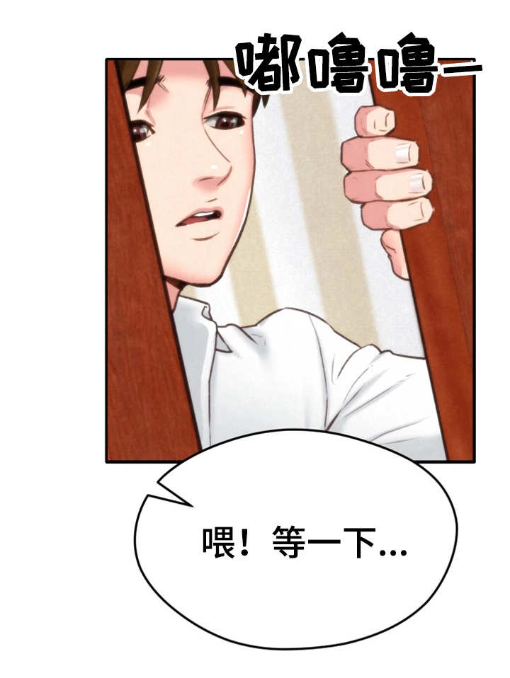 第5话：第5章：不太好预览分镜