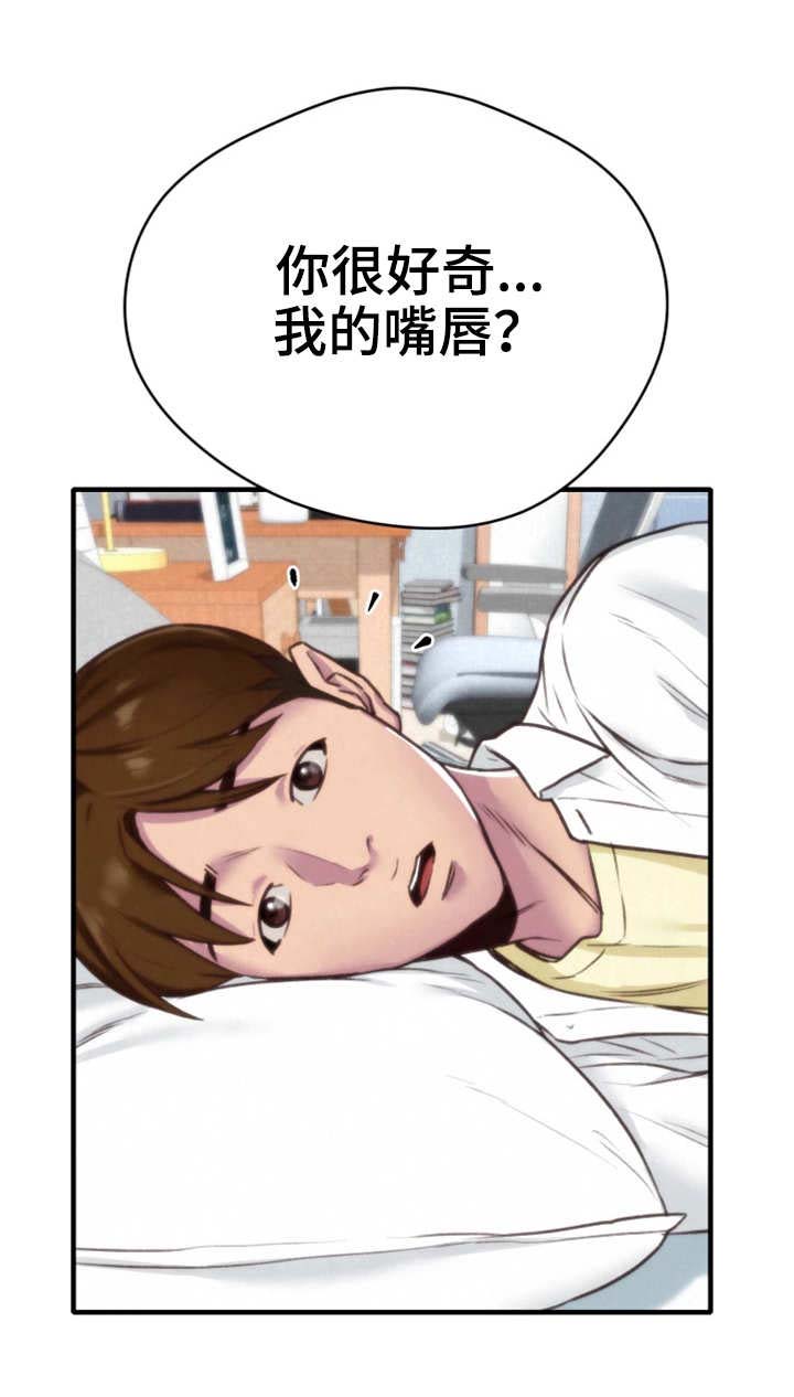 第8话：第8章：梦预览分镜