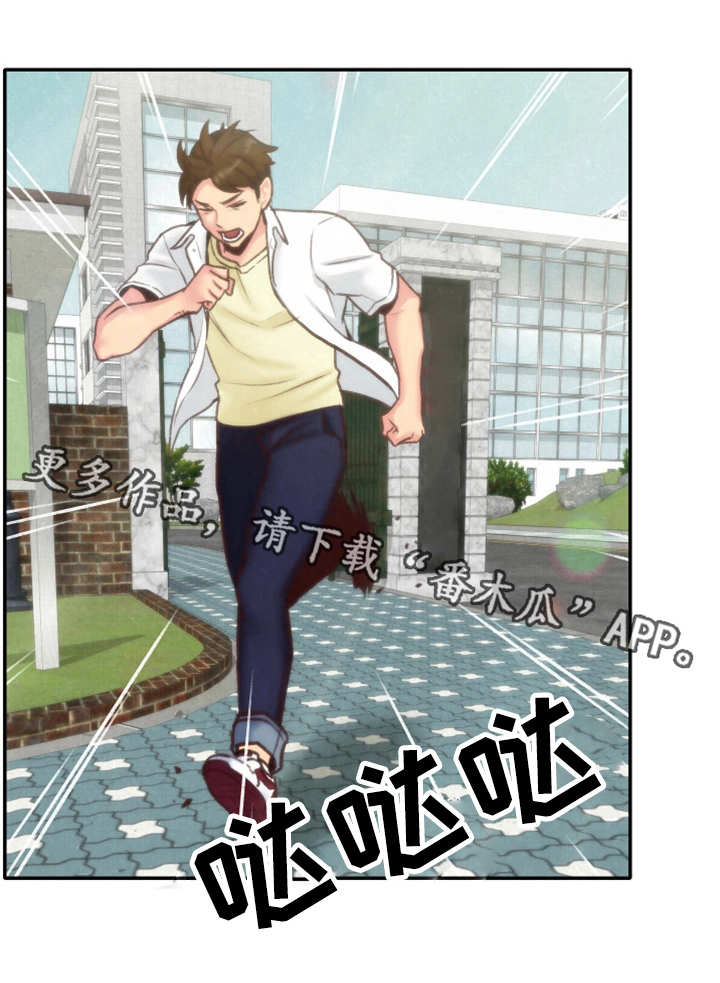 第10话：第10章：偷看预览分镜