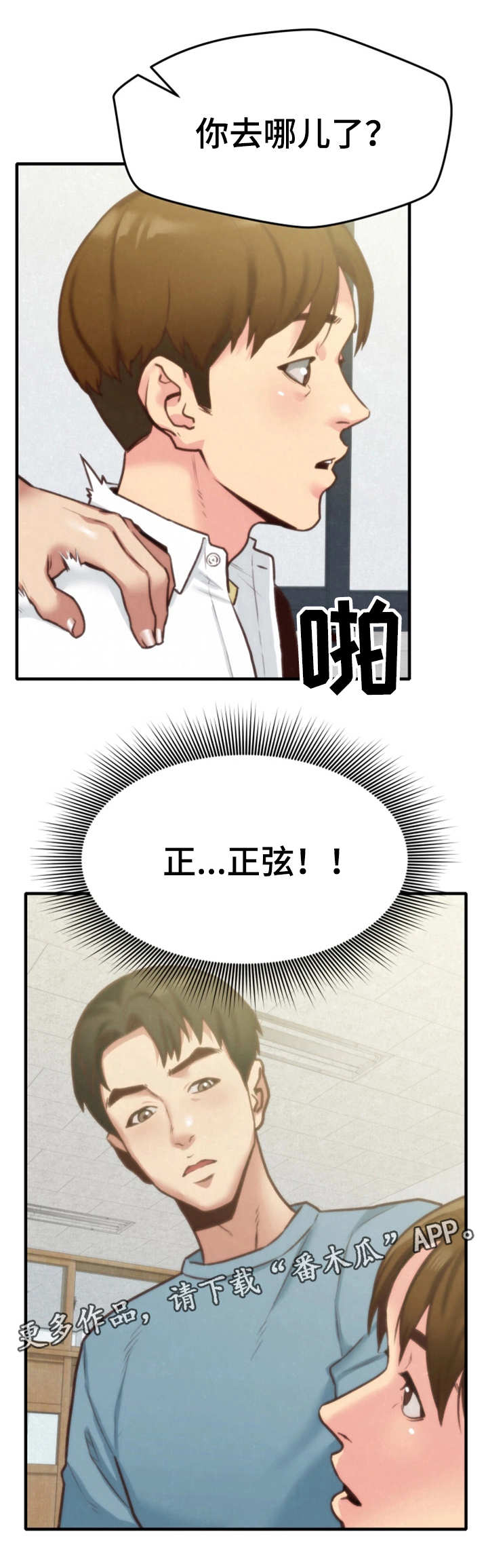 第11话：第11章：秘密预览分镜