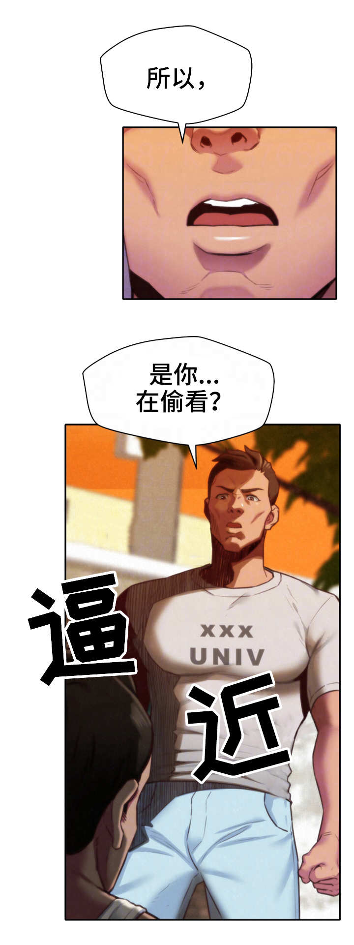 第13话：第13章：逼退预览分镜