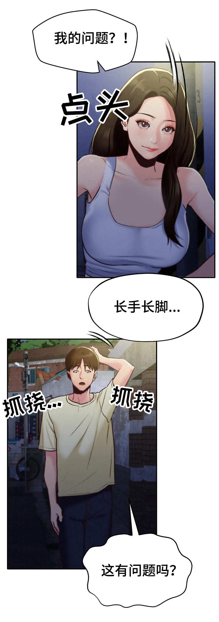 第18话：第18章：泳池预览分镜