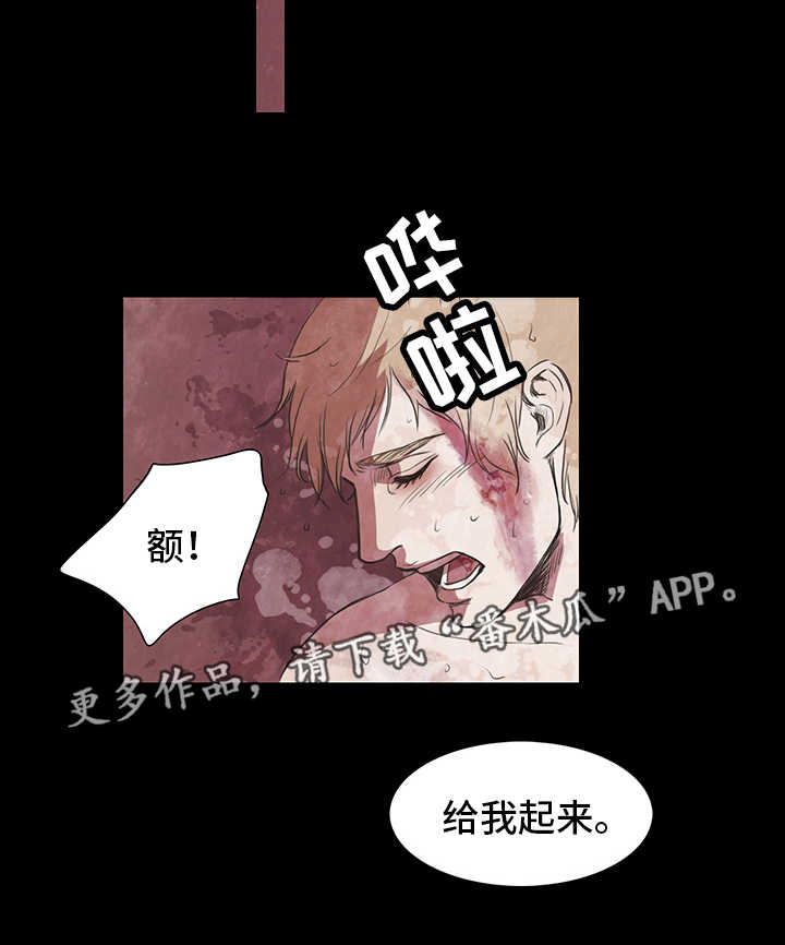 第5话：第5章：自尊预览分镜
