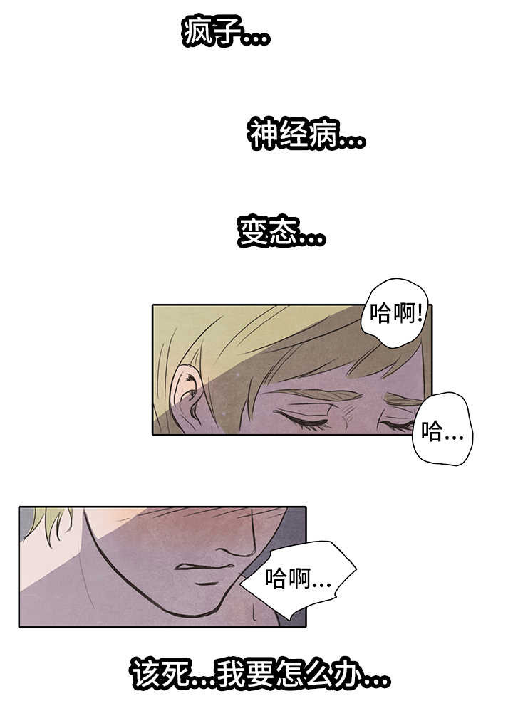 第12话：第12章：密室预览分镜