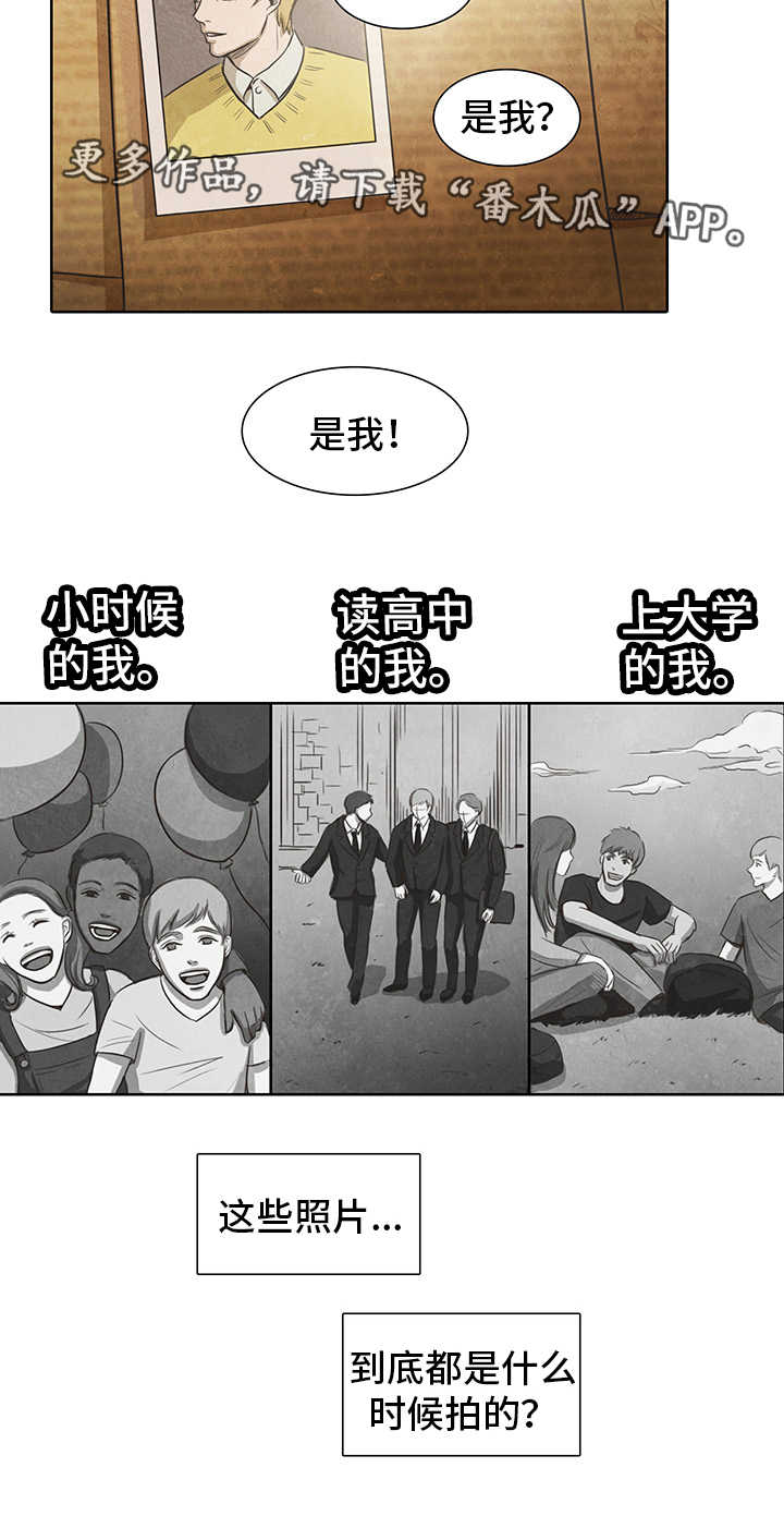 第13话：第13章：调查预览分镜
