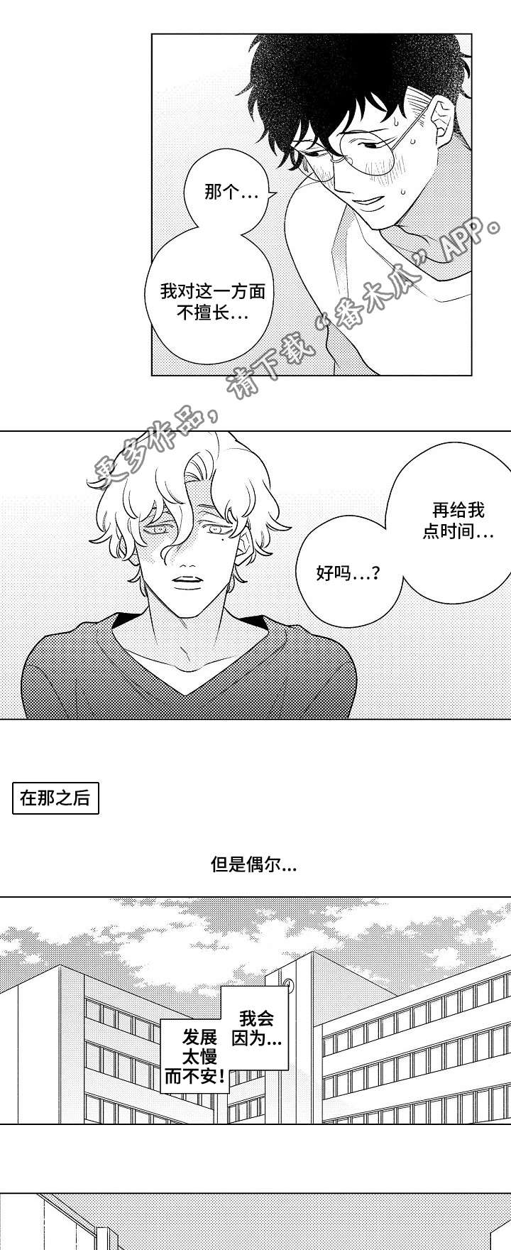 第6话：第6章：开导预览分镜