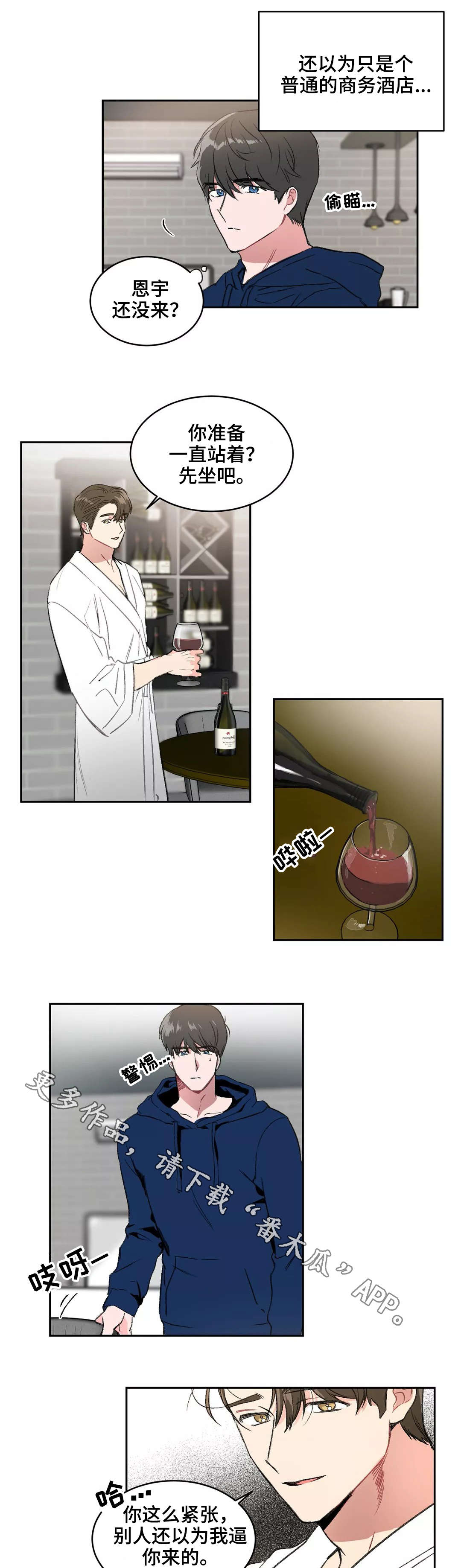 第6话：第6章：解释预览分镜