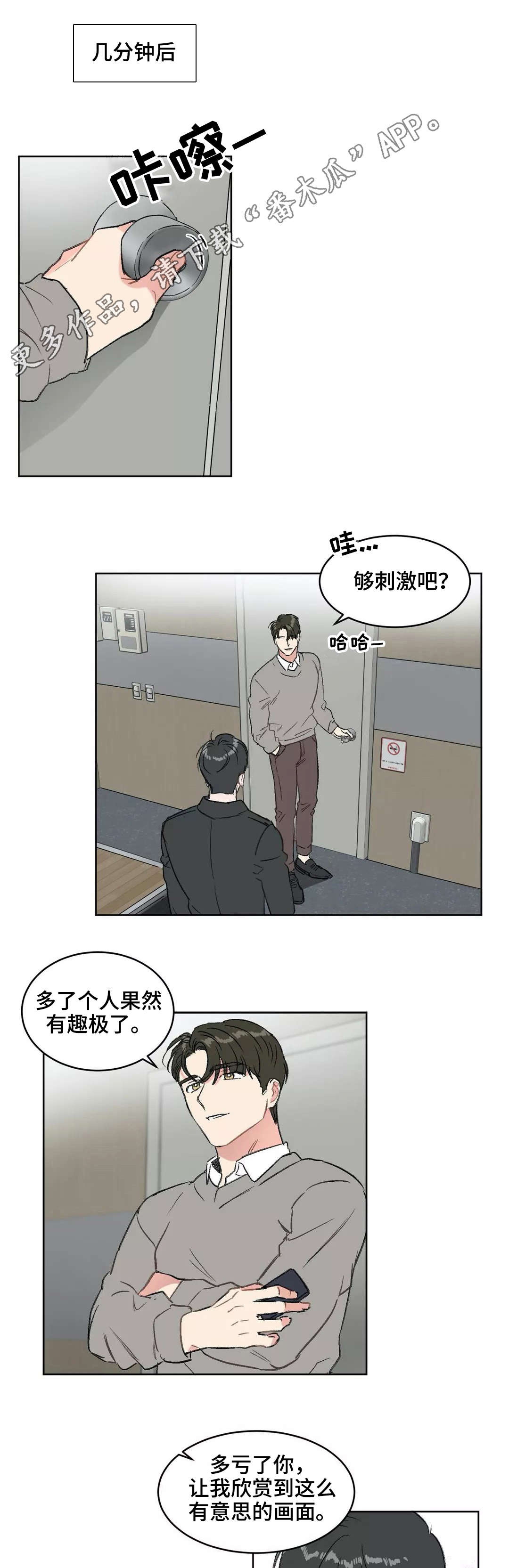 第14话：第14章：惩罚预览分镜