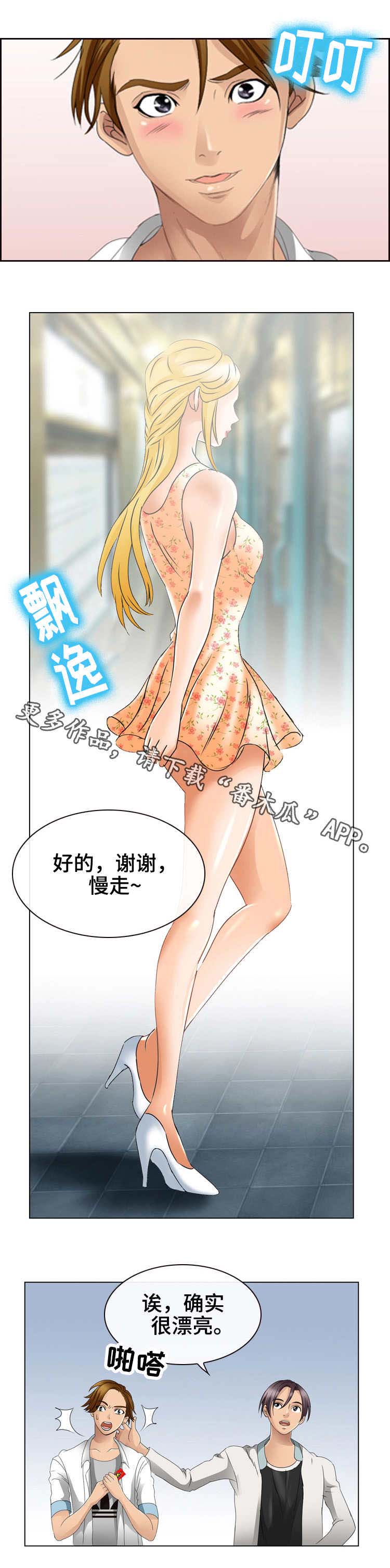 第4话：第4章：士力架预览分镜