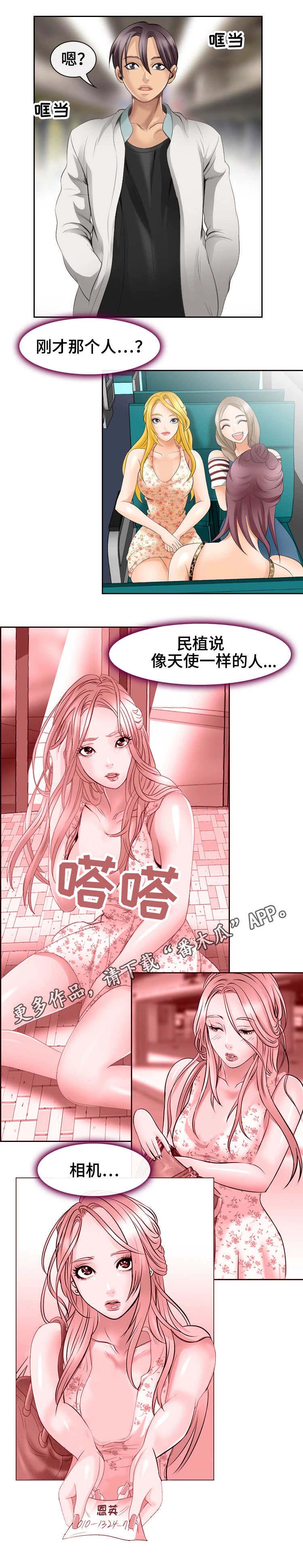 第8话：第8章：自我介绍预览分镜