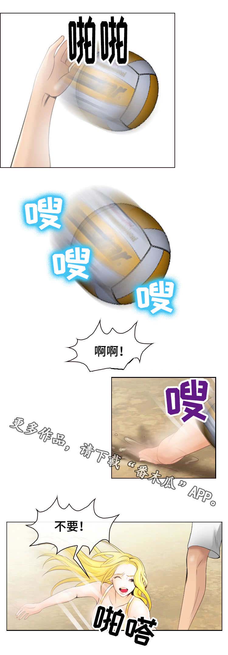 第12话：第12章：沙滩排球预览分镜