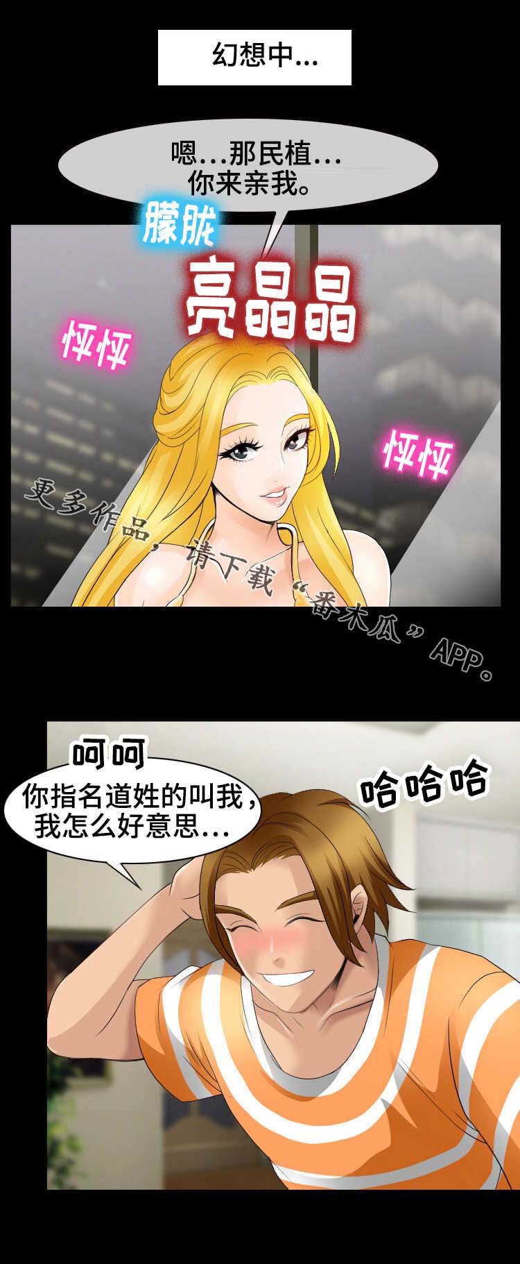 第15话：第15章：发呆预览分镜
