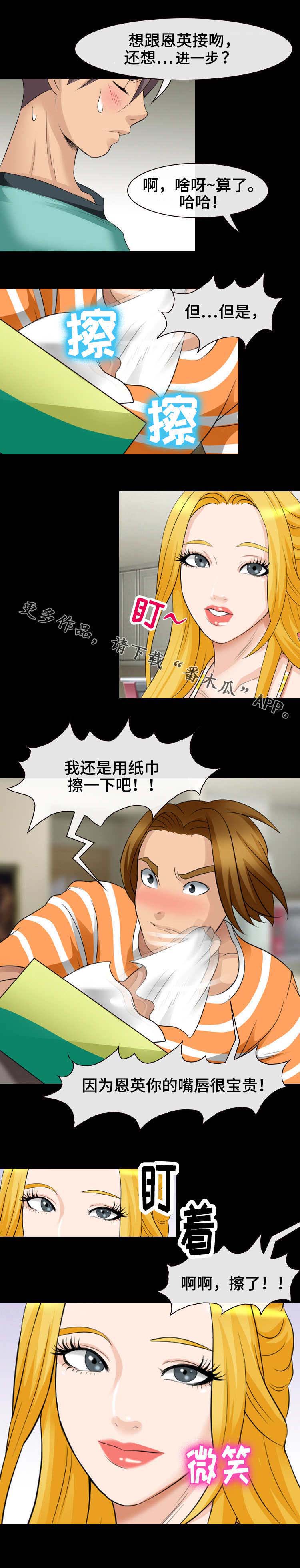 第17话：第17章：幻想预览分镜