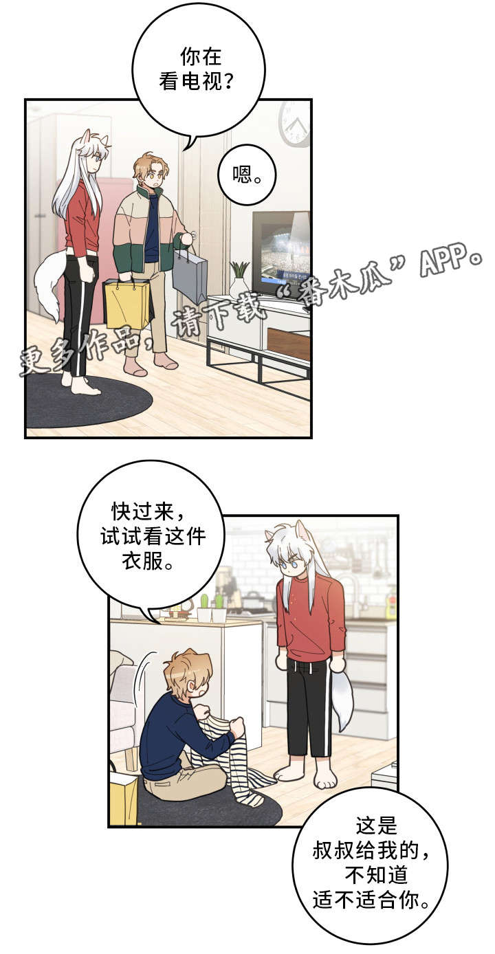 第9话：第9章：换衣服预览分镜