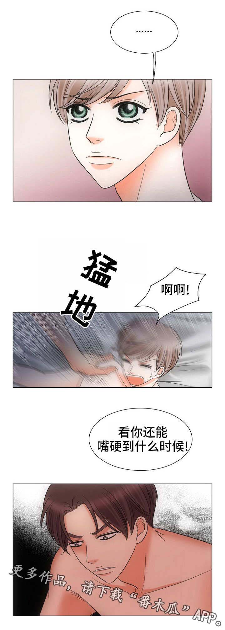 第11话：第11章：不死心预览分镜