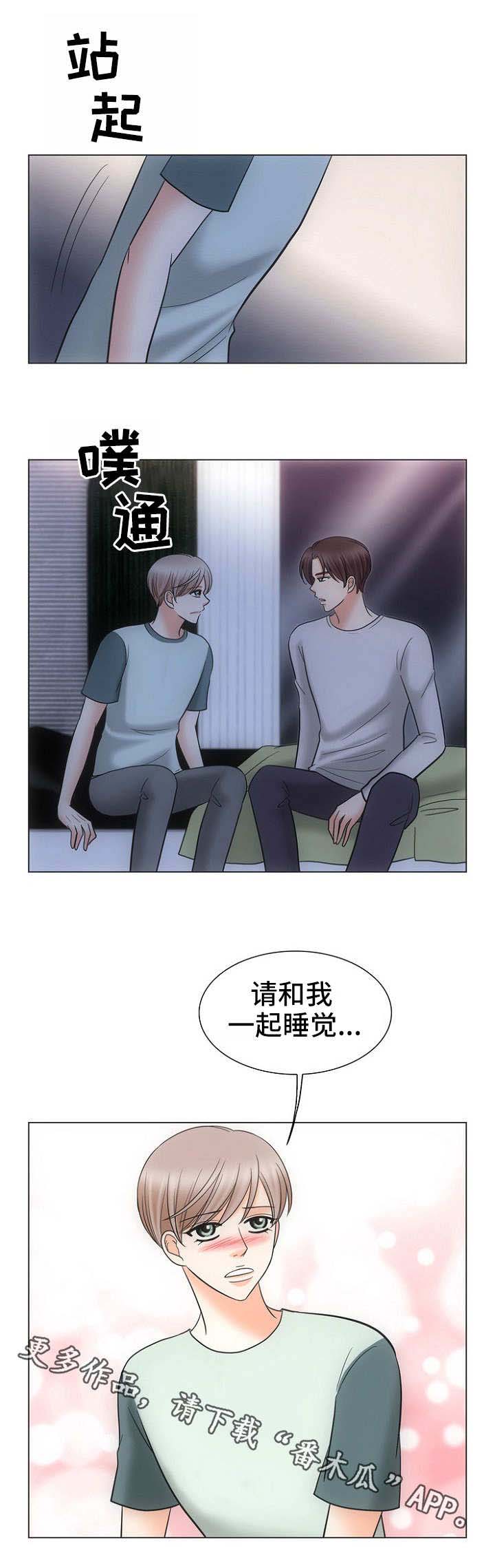 第15话：第15章：替代品预览分镜