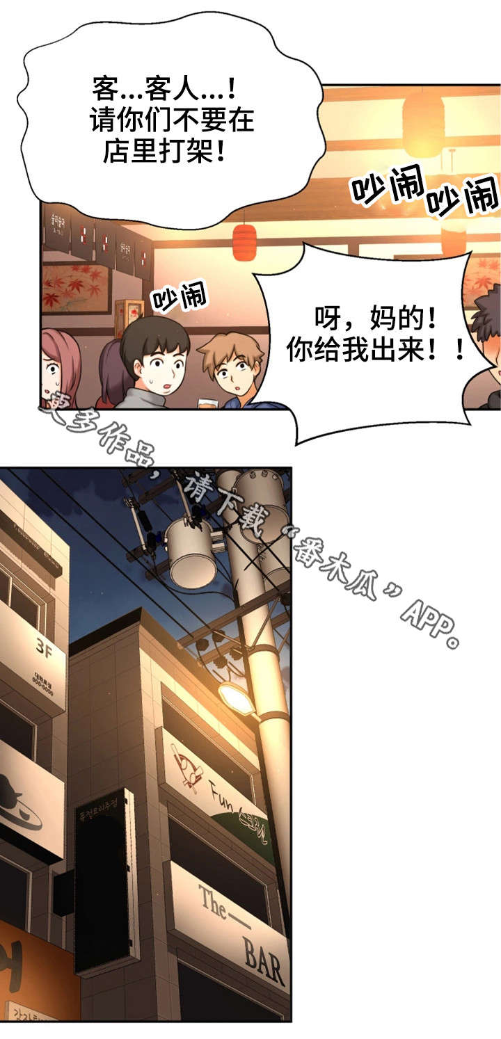 第4话：第4章：失恋预览分镜