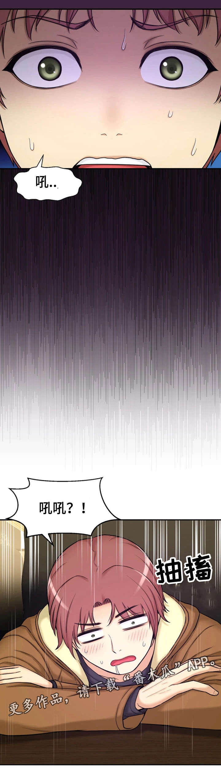 第11话：第11章：梦预览分镜