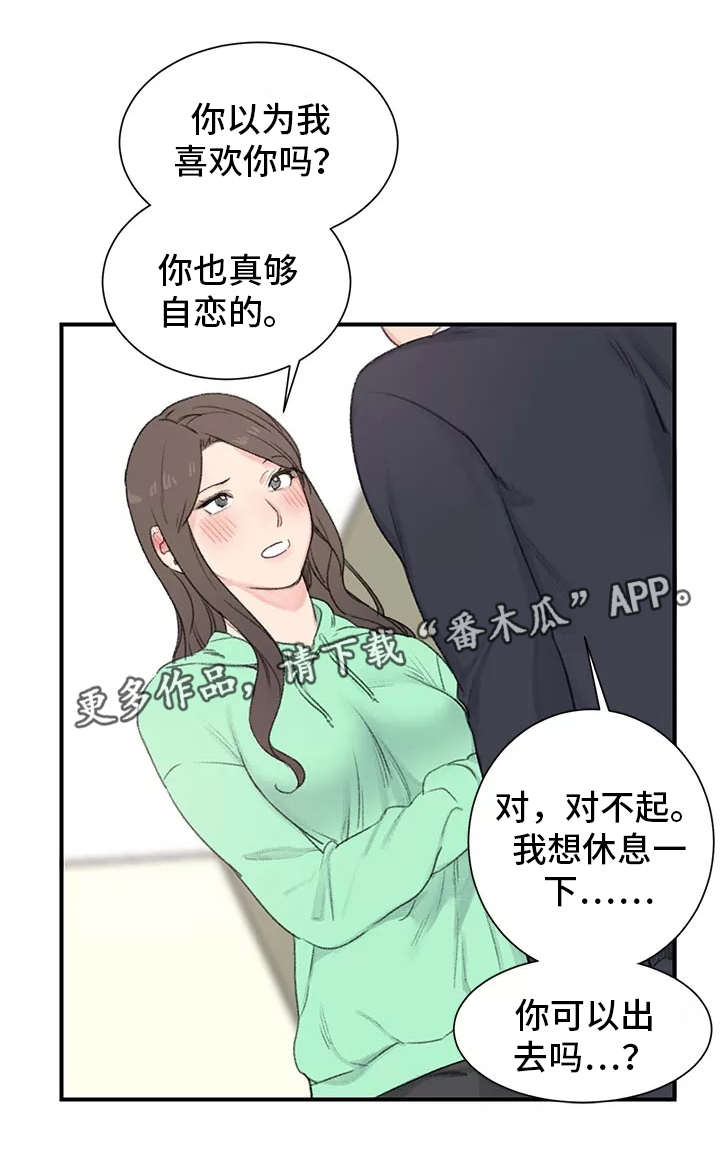 第3话：第3章：规矩预览分镜