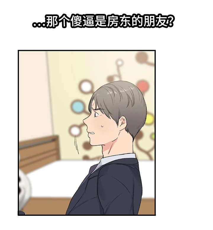 第5话：第5章：看到了吗预览分镜