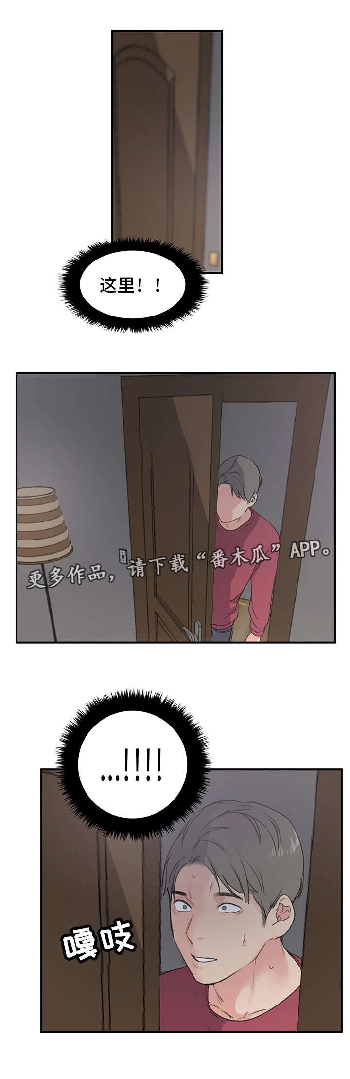第8话：第8章：阿姨预览分镜