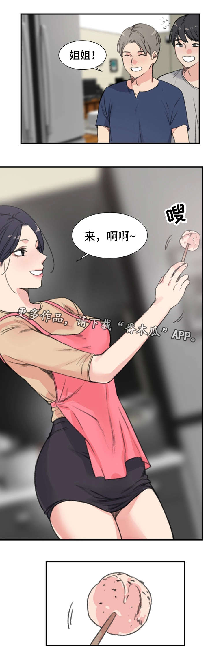 第14话：第14章：关系预览分镜