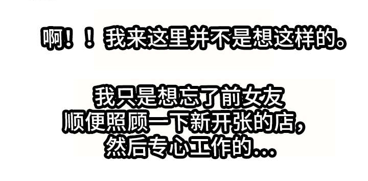 第15话：第15章：新房客预览分镜