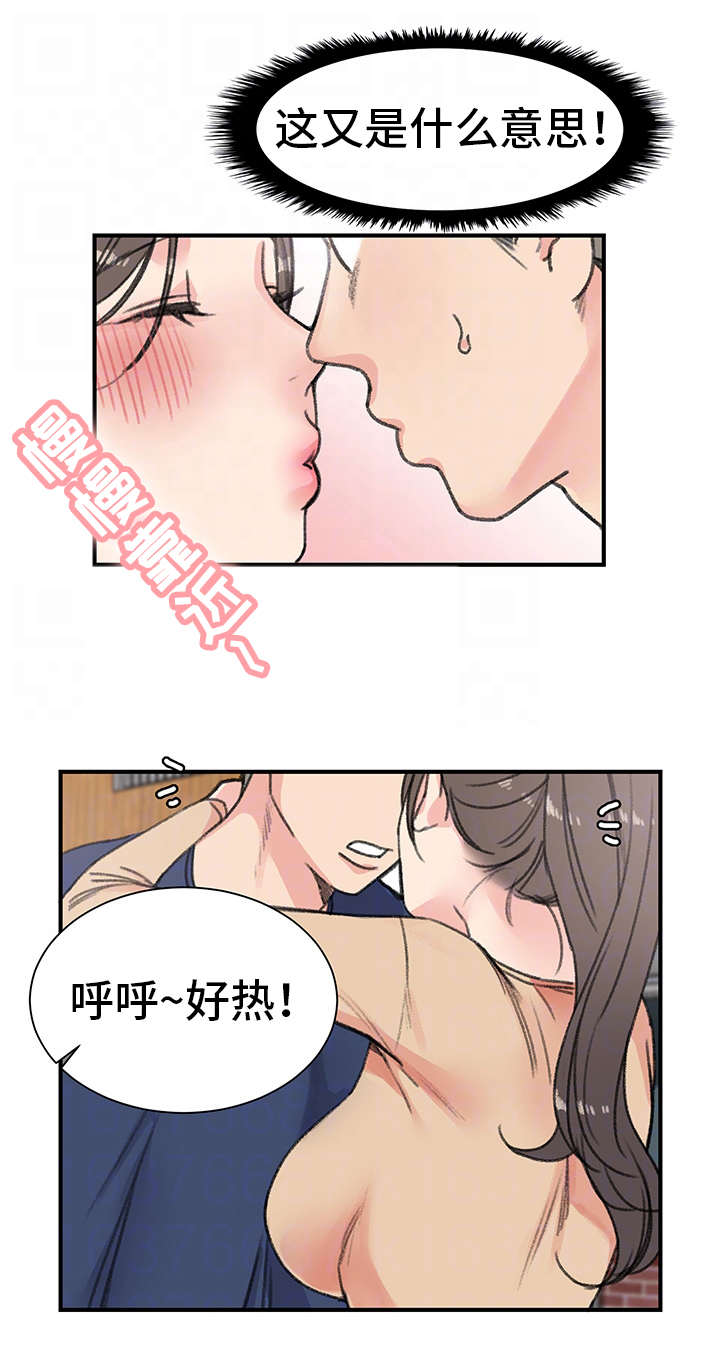 第18话：第18章：需要预览分镜