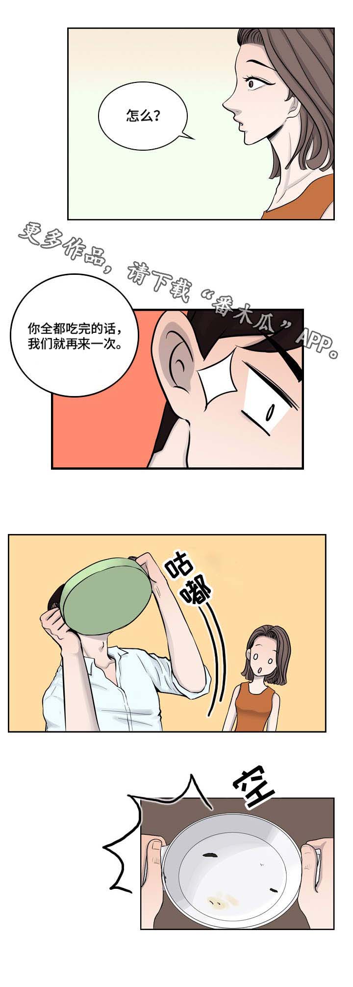 第11话：第11章：求婚预览分镜