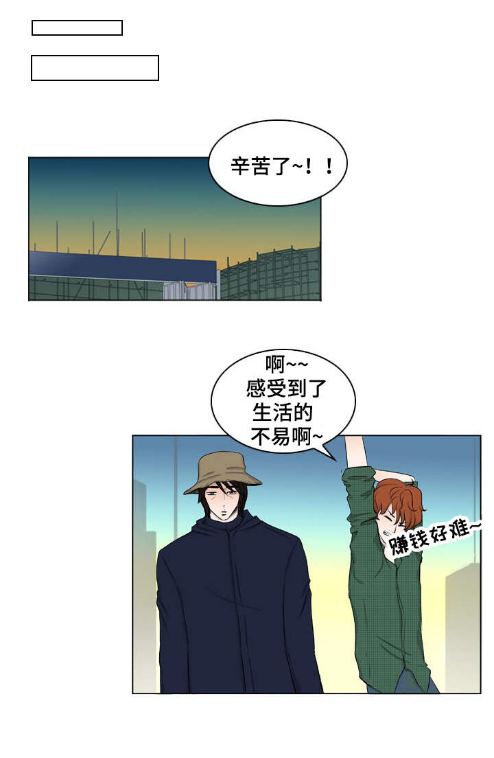 第14话：第14章：烤肉预览分镜