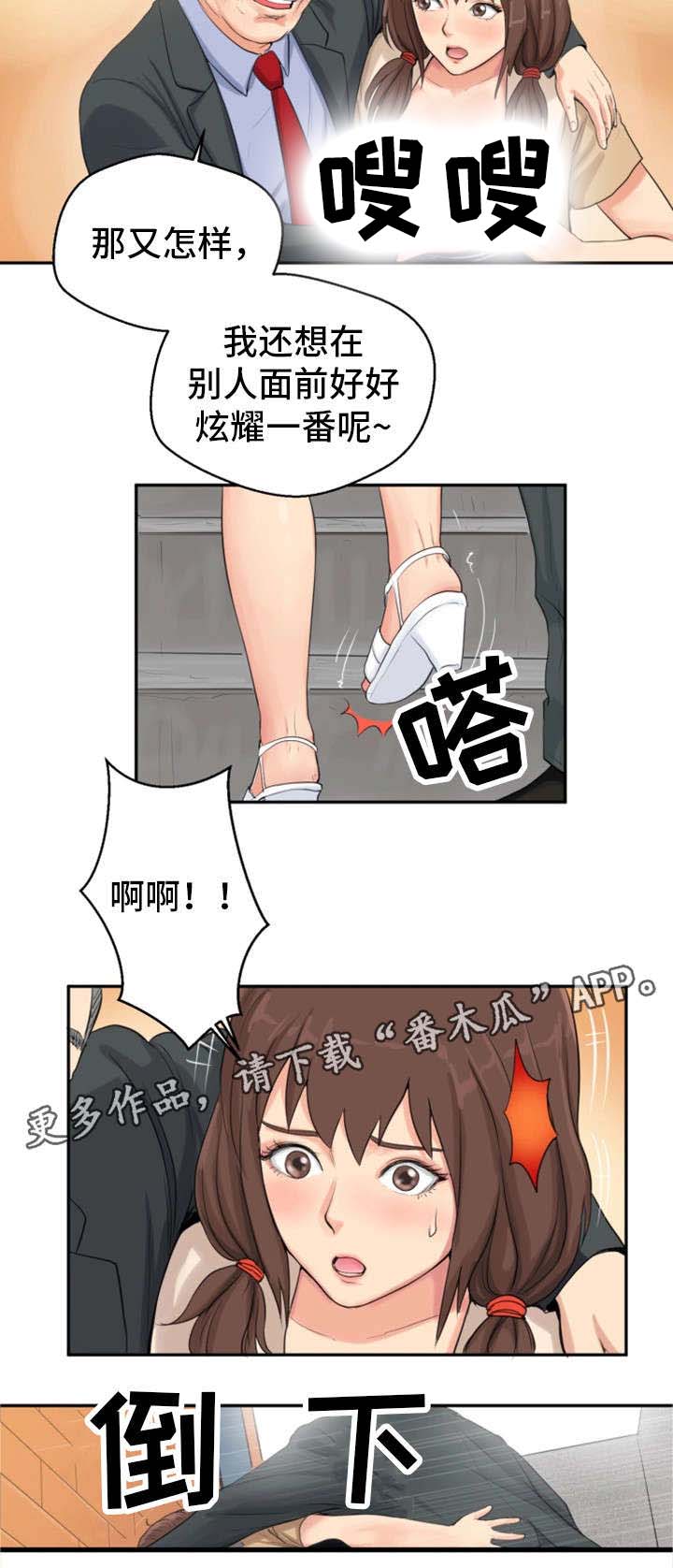 第6话：第6章：酒醒预览分镜