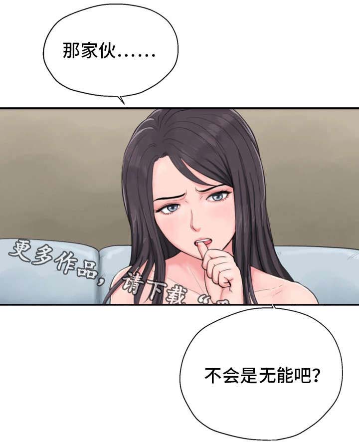 第9话：第9章：仓皇而逃预览分镜